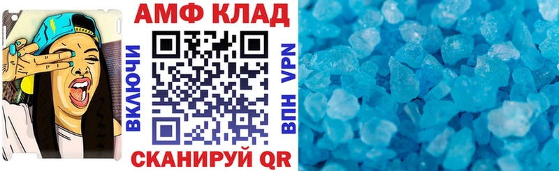 Amphetamine Розовый Белокуриха