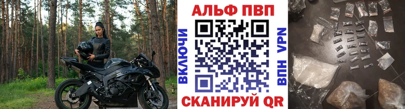 Купить закладки  Белокуриха  А ПВП крисы CK 