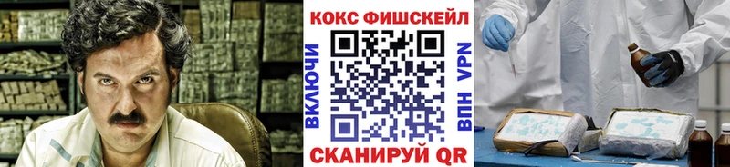 Купить  Белокуриха  Кокаин Эквадор 