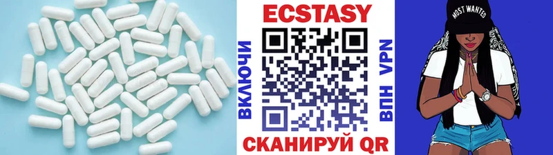 Ecstasy 99%  Купить  Белокуриха 