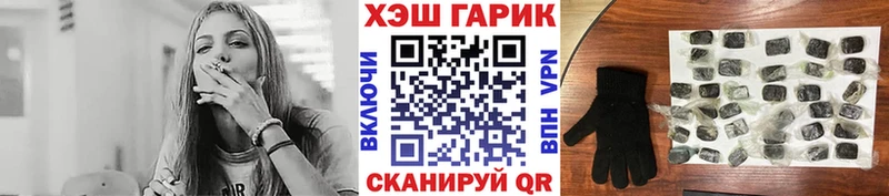 Купить закладки  Белокуриха  Гашиш хэш 