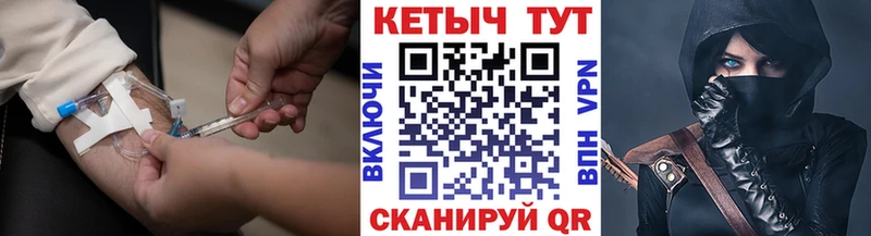 Кетамин ketamine  Купить  Белокуриха 