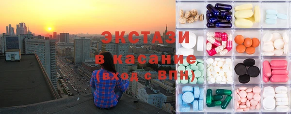 винт Каменск-Шахтинский