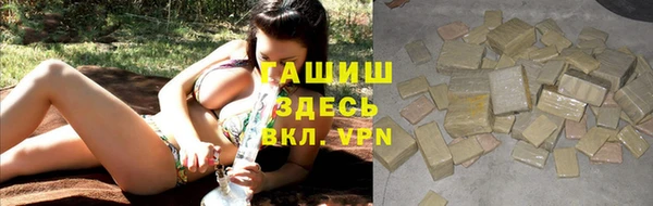 МДМА Каменка