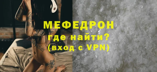 мяу мяу мука Каменногорск