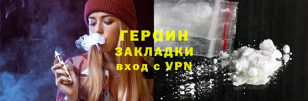 мяу мяу мука Каменногорск