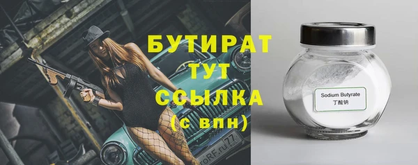 винт Каменск-Шахтинский