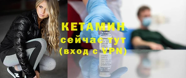 МДМА Каменка