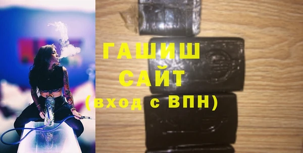 МДМА Каменка