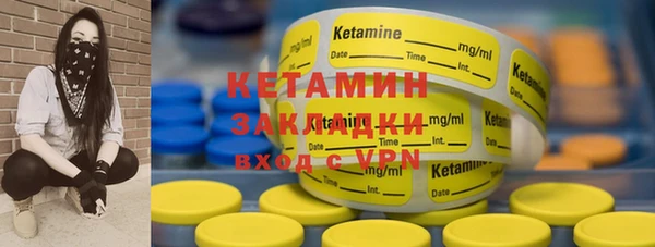 винт Каменск-Шахтинский