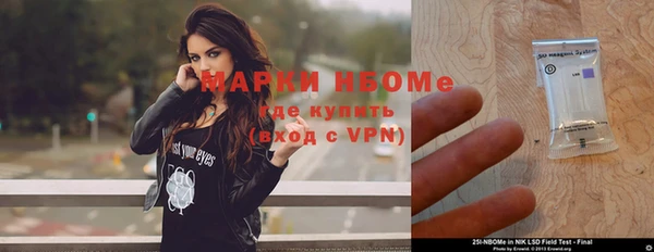 МДМА Каменка