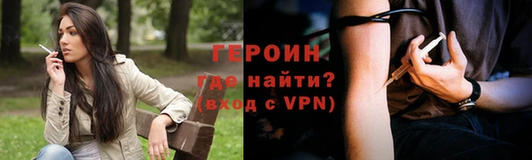 мяу мяу мука Каменногорск