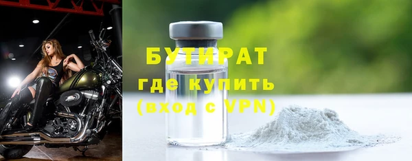 винт Каменск-Шахтинский