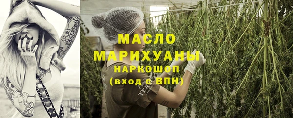 мяу мяу мука Каменногорск