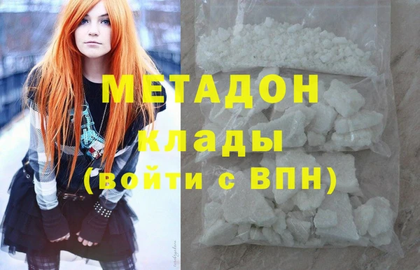 МДМА Каменка