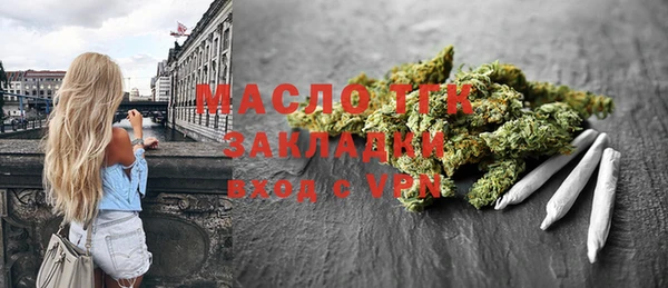 мяу мяу мука Каменногорск