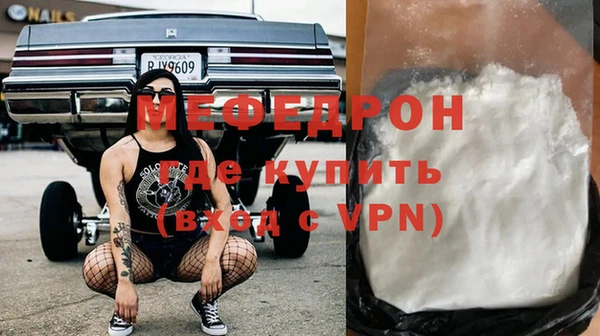 МДМА Каменка