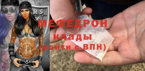 мяу мяу мука Каменногорск