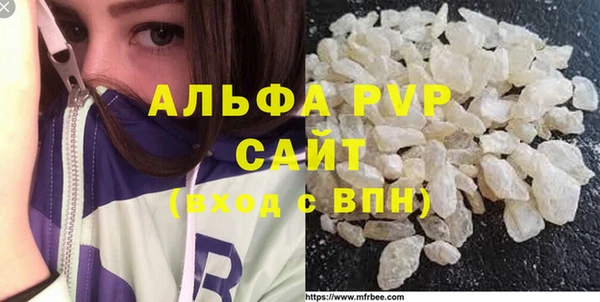 винт Каменск-Шахтинский
