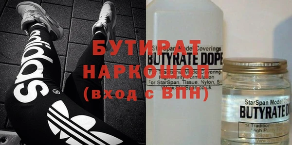 винт Каменск-Шахтинский