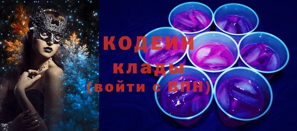 мяу мяу мука Каменногорск