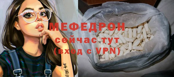 мяу мяу мука Каменногорск