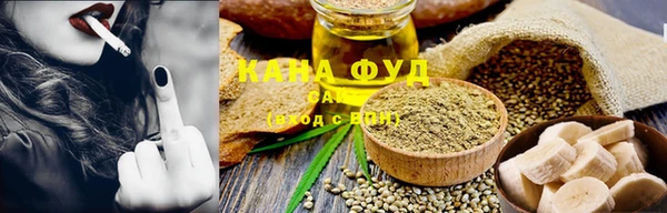 мяу мяу мука Каменногорск