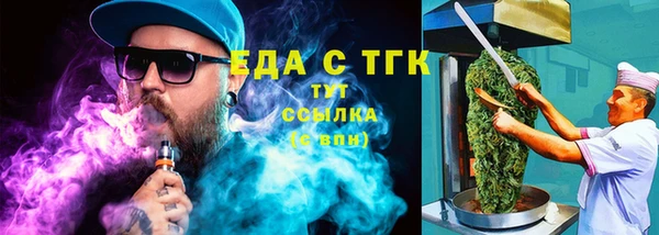 МДМА Каменка