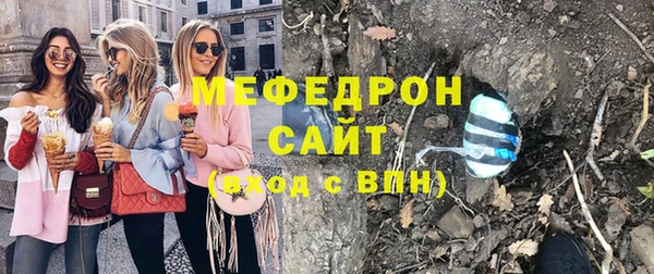 МДМА Каменка