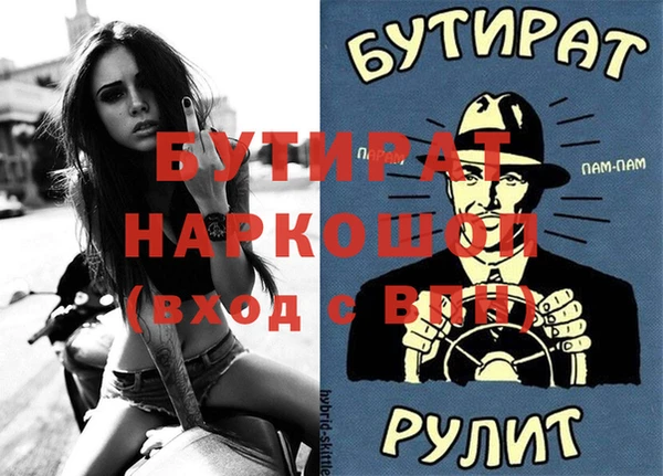 мяу мяу мука Каменногорск