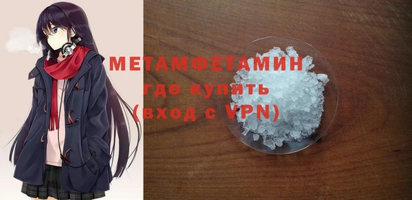 мяу мяу мука Каменногорск