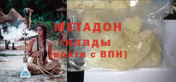 МДМА Каменка