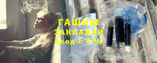 винт Каменск-Шахтинский