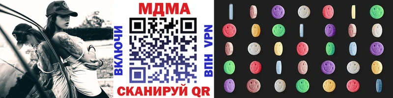 МДМА VHQ  Купить где  Белокуриха 