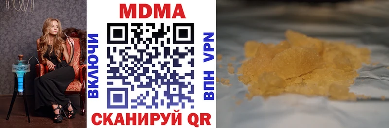 MDMA VHQ Белокуриха