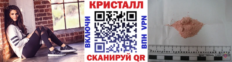 Купить где Белокуриха Метамфетамин Methamphetamine