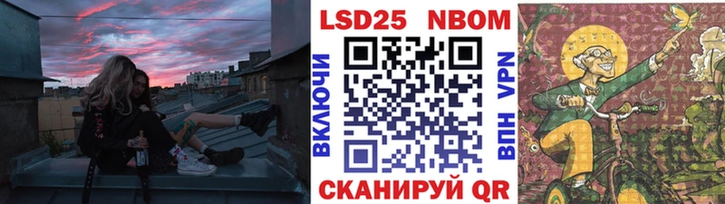 Купить закладки  Белокуриха  Марки NBOMe 1,5мг 