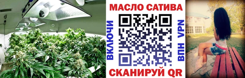 Дистиллят ТГК THC oil  Купить  Белокуриха 
