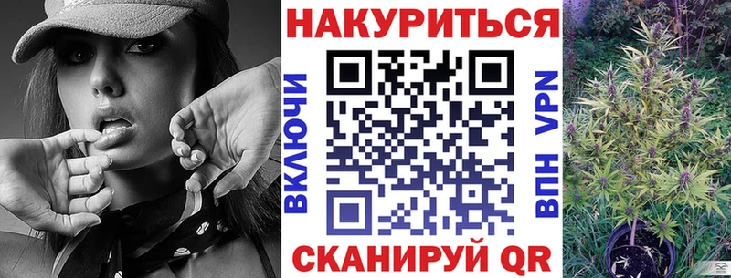 Купить закладки  Белокуриха  Шишки марихуана план 